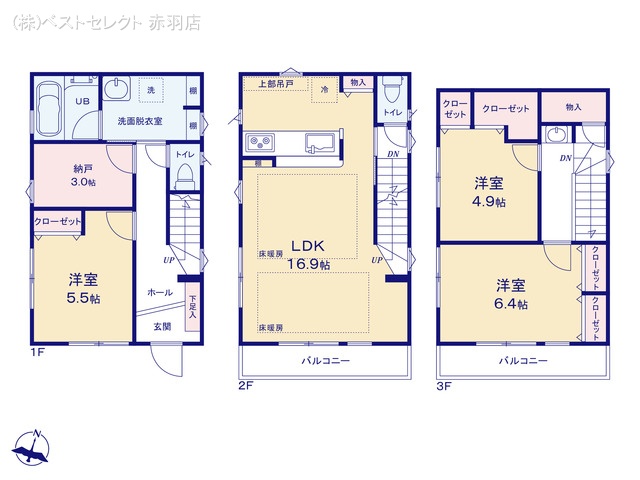 東京都板橋区中台1丁目の新築戸建て 3LDK間取図 ※図面と異なる場合は現況を優先