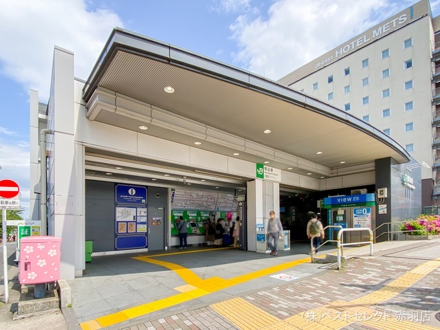 JR「駒込」駅 距離320m