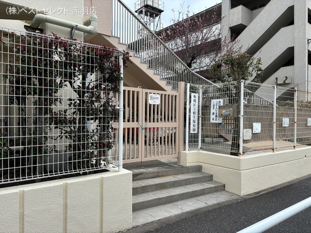 板橋区立相生保育園 距離440m