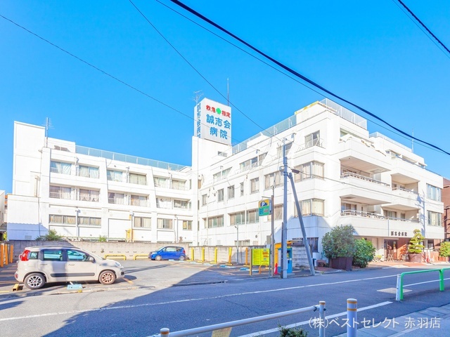 誠志会病院 距離460m