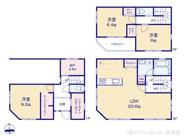 東京都板橋区徳丸3丁目の新築戸建て 3LDK間取図 ※図面と異なる場合は現況を優先