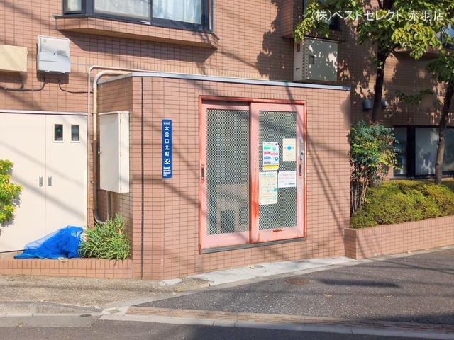 東京都板橋区大谷口北町のマンション『スカーラ板橋』外観写真 2025年8月17日撮影