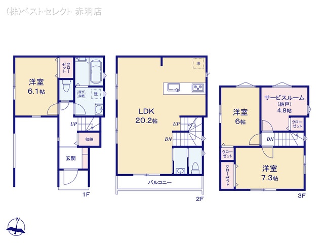 東京都板橋区坂下1丁目の新築戸建て 3SLDK間取図 ※図面と異なる場合は現況を優先