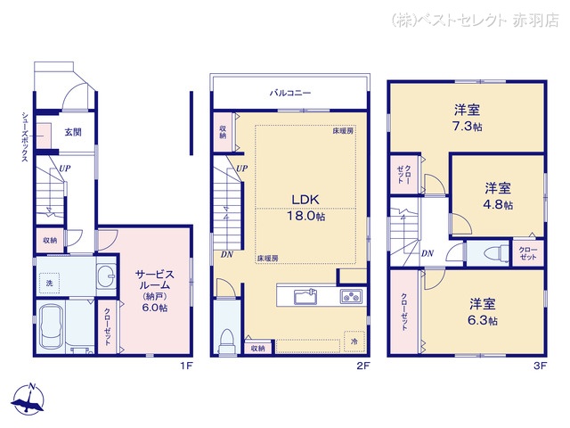 東京都板橋区東坂下1丁目の新築戸建て 3SLDK間取図 ※図面と異なる場合は現況を優先