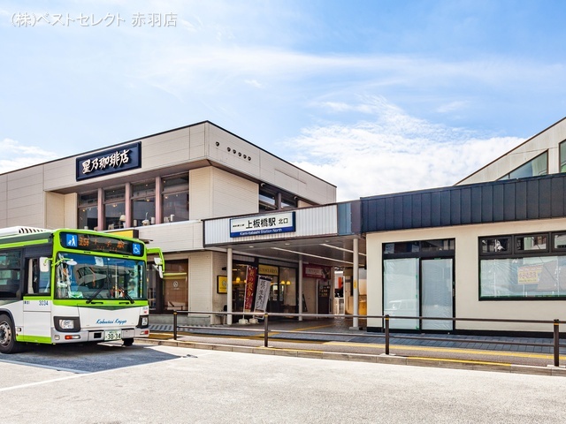 東武鉄道「上板橋」駅　距離640m