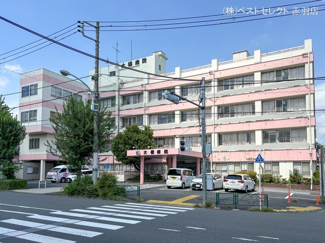大橋病院　距離950m