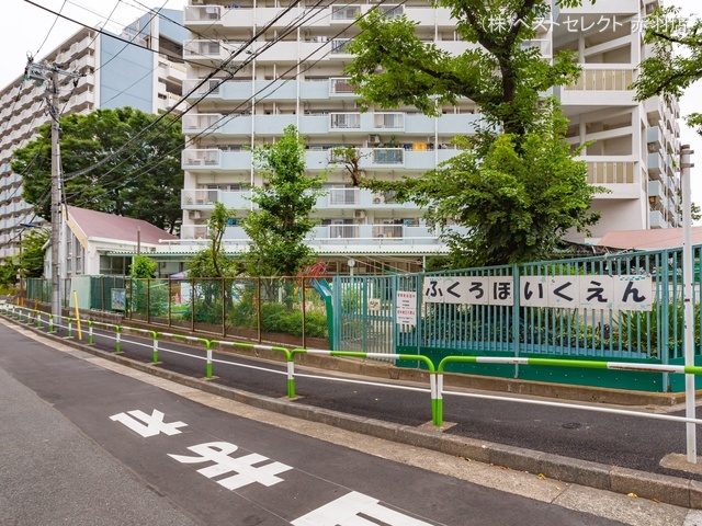 袋保育園　距離250m
