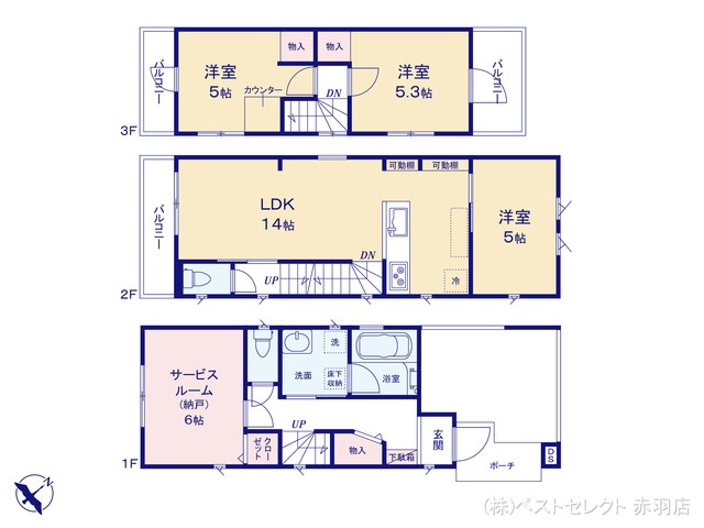 東京都北区赤羽北３丁目の新築戸建て 3SLDK間取図 ※図面と異なる場合は現況を優先