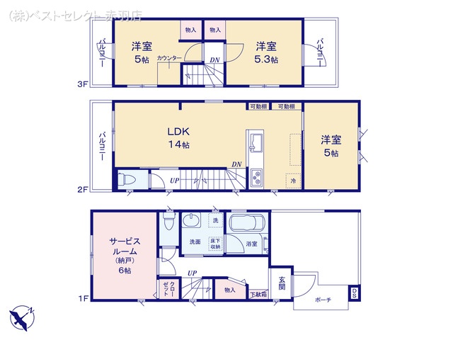 東京都北区赤羽北３丁目の新築戸建て 3SLDK間取図 ※図面と異なる場合は現況を優先