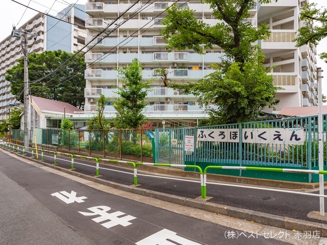 袋保育園 距離250m