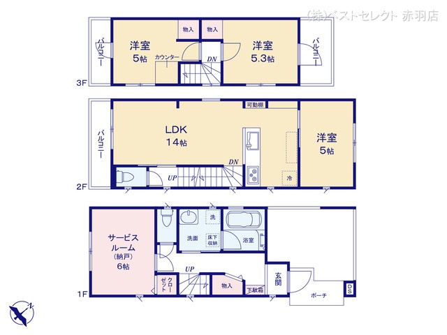 東京都北区赤羽北3丁目の新築戸建て 3SLDK間取図 ※図面と異なる場合は現況を優先