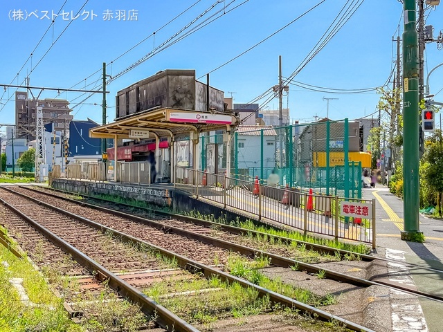 東京さくらトラム「梶原」駅 距離1440m