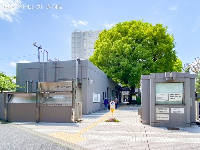 東京都立駒込病院 距離1080m