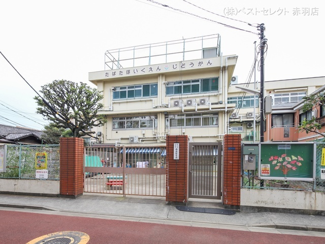 田端保育園 距離140m
