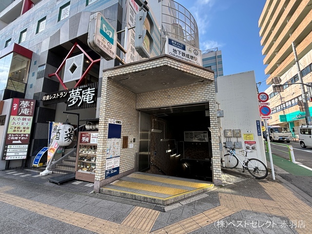 東京メトロ「地下鉄成増」駅 距離640m