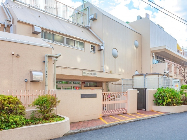 赤塚新町保育園 距離620m