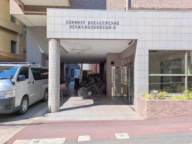 東京都板橋区宮本町のマンション『日神パレステージ板橋本町第6』外観写真 2025年4月28日撮影