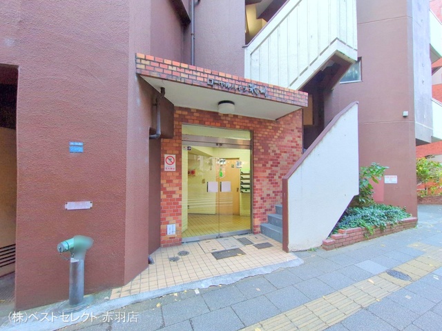 東京都板橋区氷川町のマンション『ローヤルハイツ氷川(板橋本町)』外観写真 2025年12月16日撮影