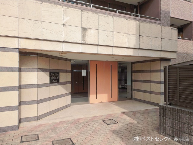 東京都北区浮間２丁目のマンション『ディアステージ浮間公園リバーシア』外観写真 2026年2月4日撮影