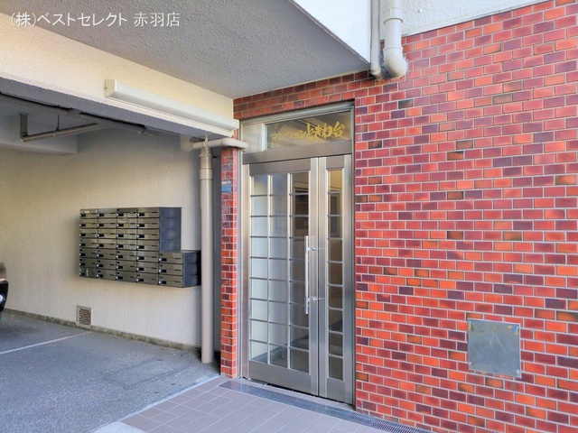 東京都板橋区東新町1丁目のマンション『マンションときわ台』外観写真 2025年1月13日撮影