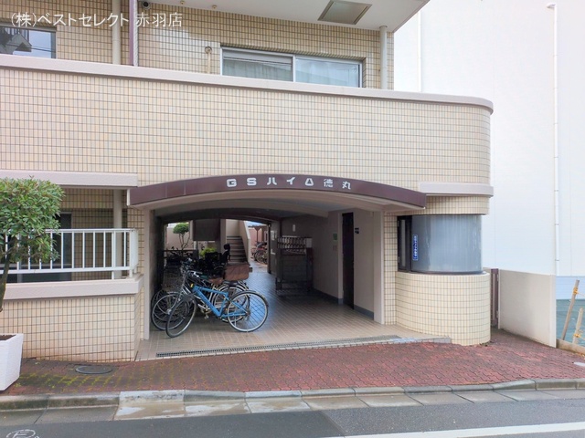 東京都板橋区徳丸１丁目のマンション『GSハイム徳丸』外観写真 2025年1月6日撮影