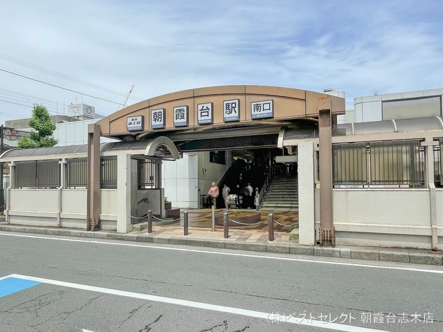 東武鉄道「朝霞台」駅 距離3330m