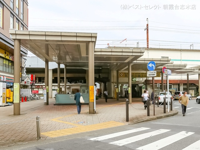 JR「新座」駅　距離880m