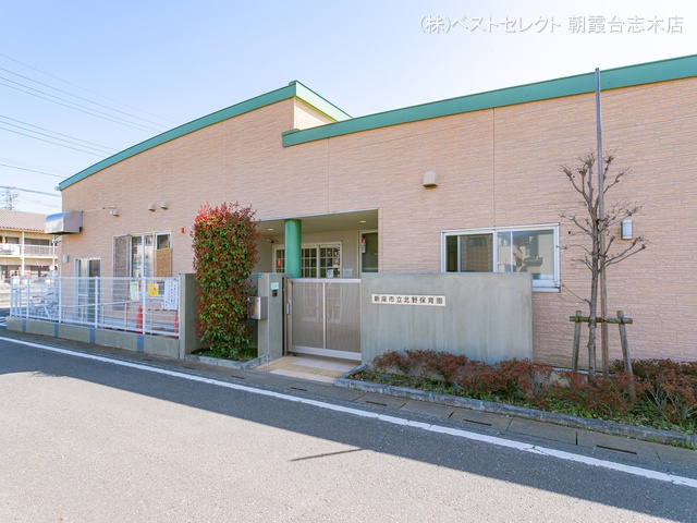 北野保育園　距離1430m