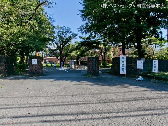 複十字病院　距離1590m
