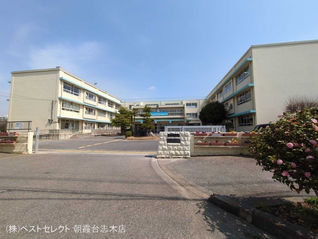 志木市立志木第二小学校 距離210m