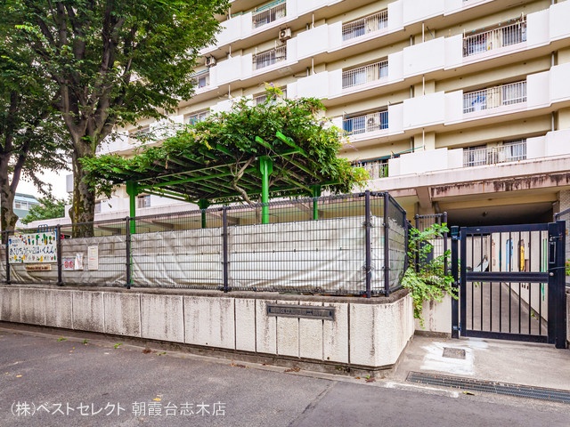 旭町第二保育園　距離820m