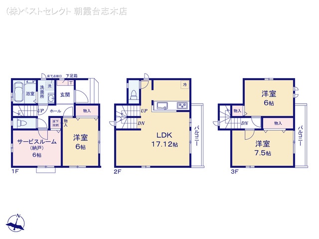 埼玉県志木市柏町５丁目の新築戸建て 3SLDK間取図 ※図面と異なる場合は現況を優先