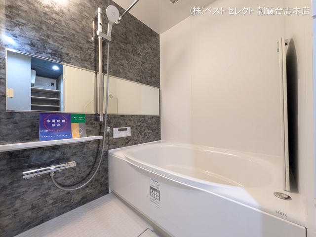 埼玉県和光市下新倉4丁目のマンション『クリオ西高島平参番館』お風呂写真 2025年9月15日撮影