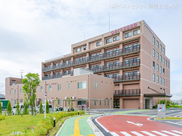 さくら記念病院 距離2020m
