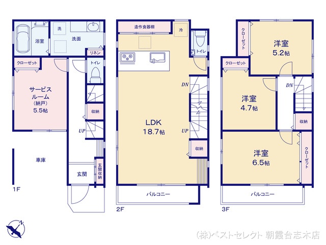埼玉県志木市本町2丁目の新築戸建て 3SLDK間取図 ※図面と異なる場合は現況を優先