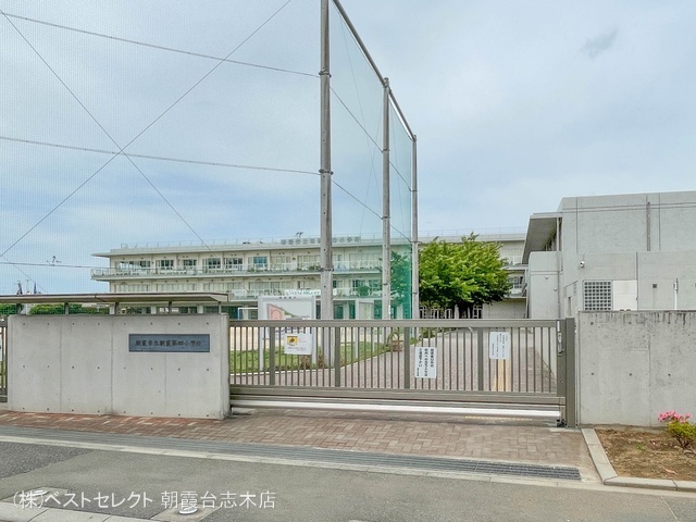 朝霞市立朝霞第四小学校　距離170m