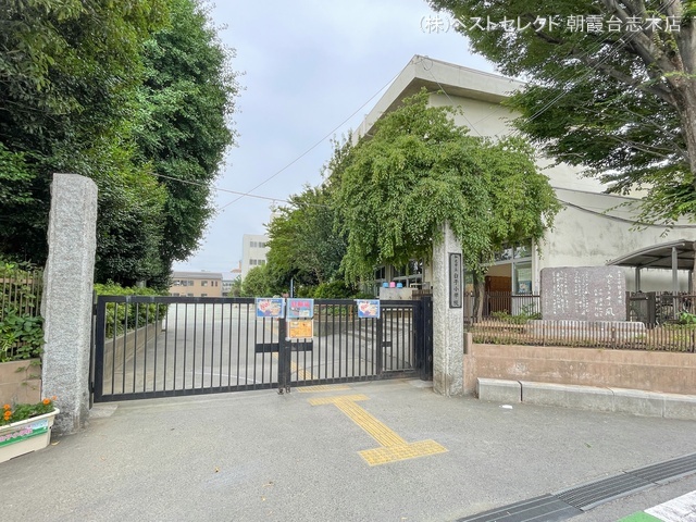 和光市立白子小学校 距離1430m