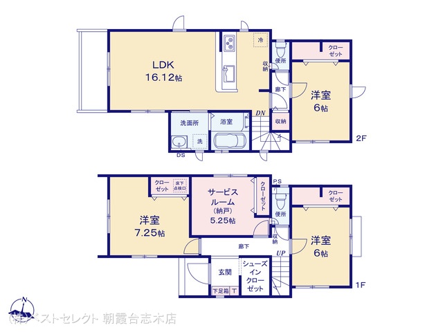 埼玉県志木市柏町3丁目の新築戸建て 3SLDK間取図 ※図面と異なる場合は現況を優先