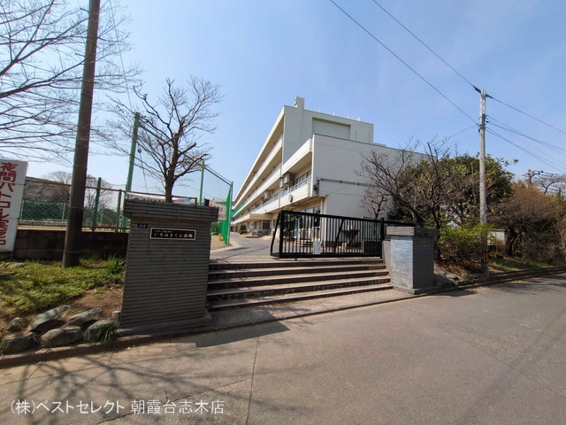 志木市立志木中学校　距離650m