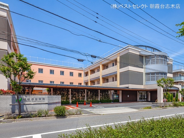 成増厚生病院　距離690m