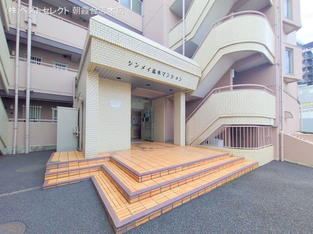 埼玉県新座市東北２丁目のマンション『シンメイ志木マンション』外観写真 2025年11月5日撮影