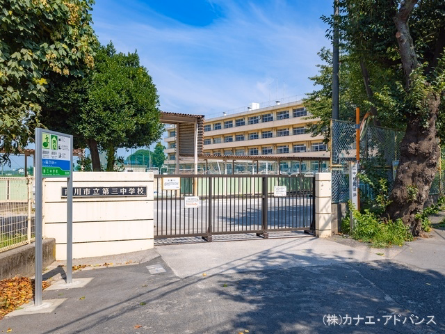 市川市立第三中学校