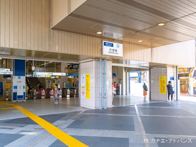 東京メトロ「行徳」駅