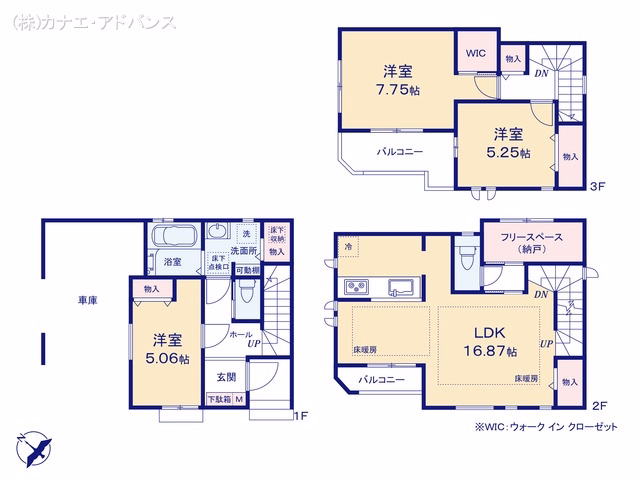 新築戸建て 市川市塩焼3丁目17番 A号棟 間取図