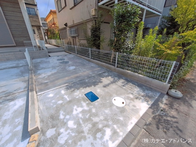 完成