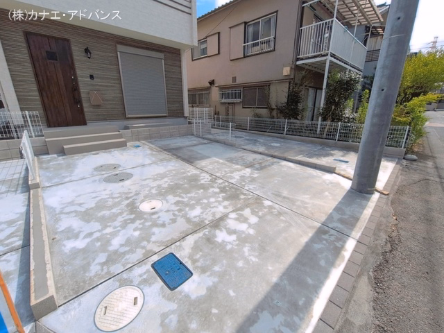 完成