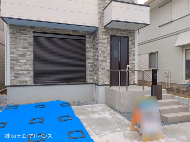 完成