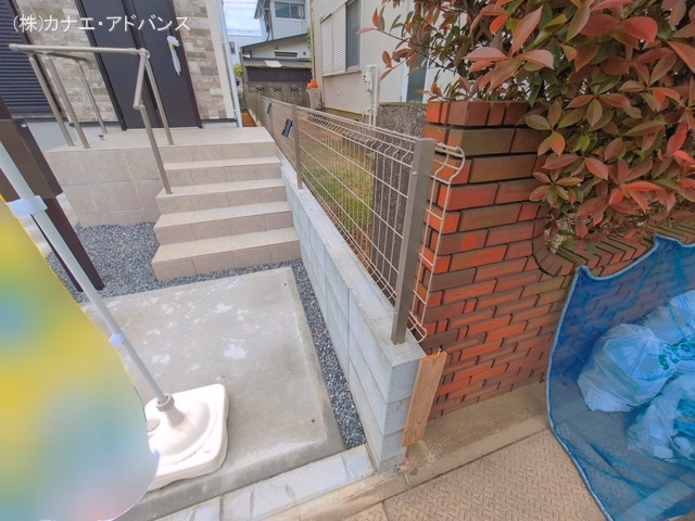 完成