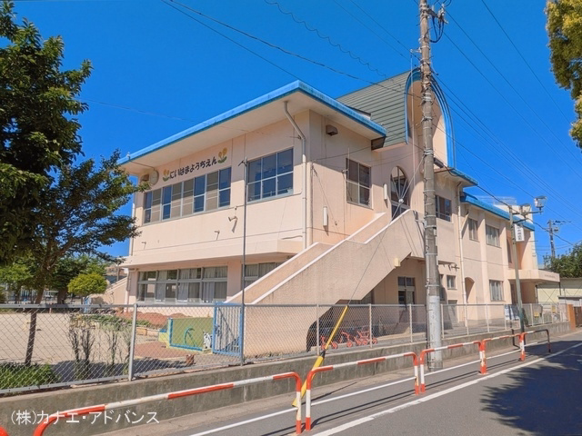 新浜幼稚園