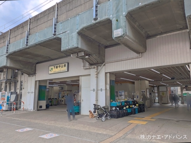 JR「下総中山」駅